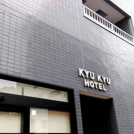 Kyu Kyu Hotel Tokyo Esterno foto