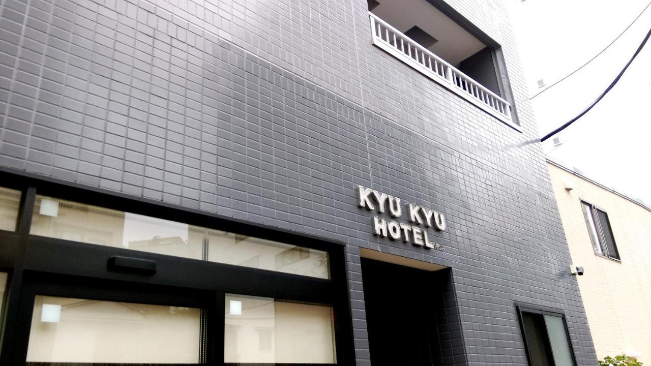Kyu Kyu Hotel Tokyo Esterno foto