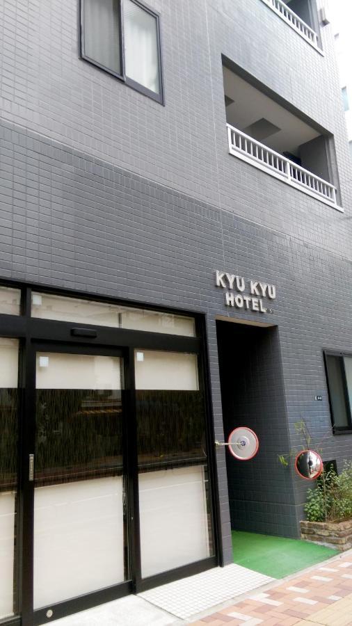 Kyu Kyu Hotel Tokyo Esterno foto