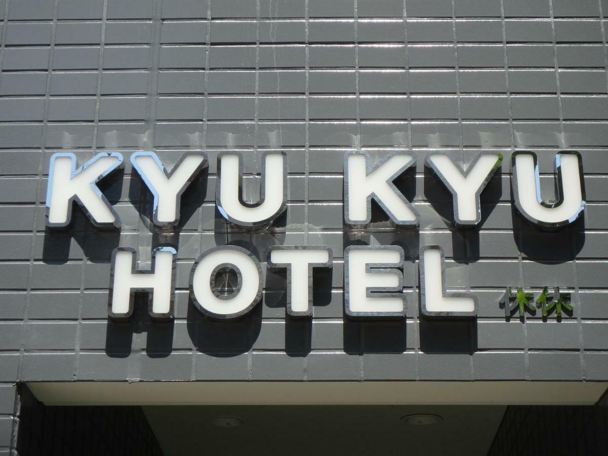 Kyu Kyu Hotel Tokyo Esterno foto