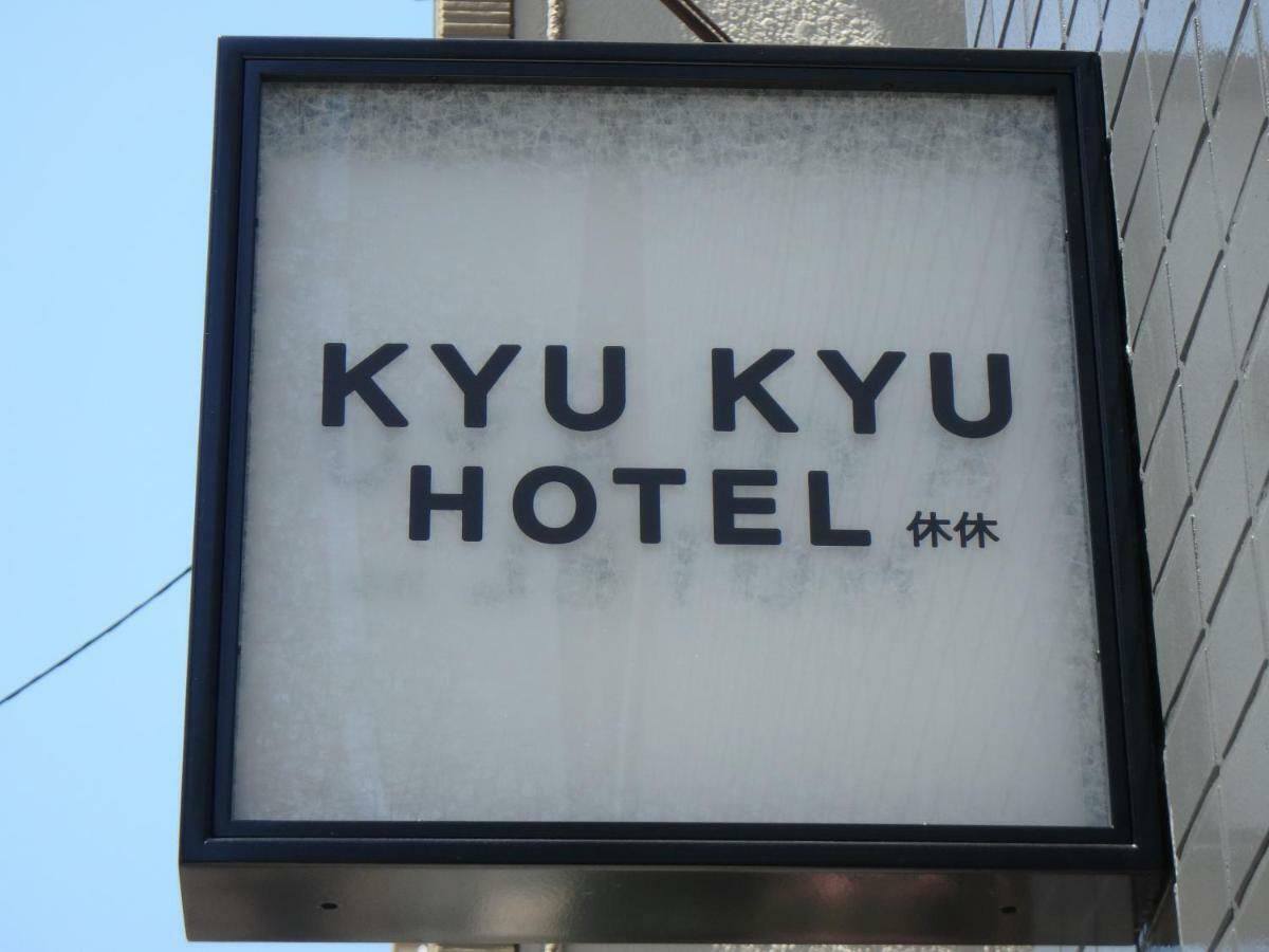 Kyu Kyu Hotel Tokyo Esterno foto