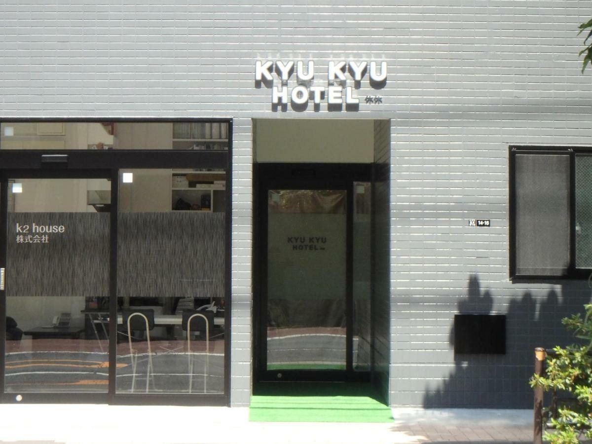 Kyu Kyu Hotel Tokyo Esterno foto